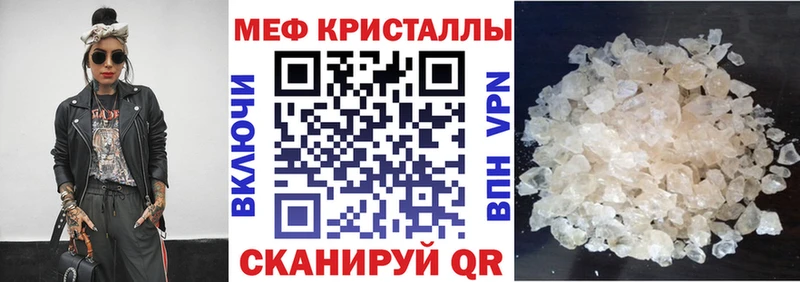 Наркошоп купить МАРИХУАНА Кетамин ГАШИШ Амфетамин МЕФ Кокаин Сковородино
