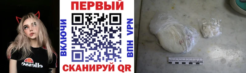Amphetamine VHQ  Купить закладки  Сковородино 