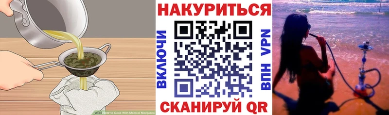 Купить  Сковородино  Печенье с ТГК конопля 