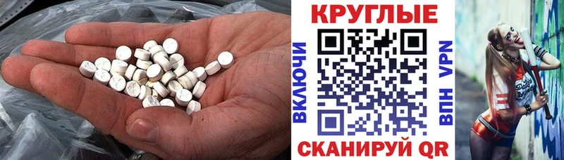ЭКСТАЗИ DUBAI Сковородино