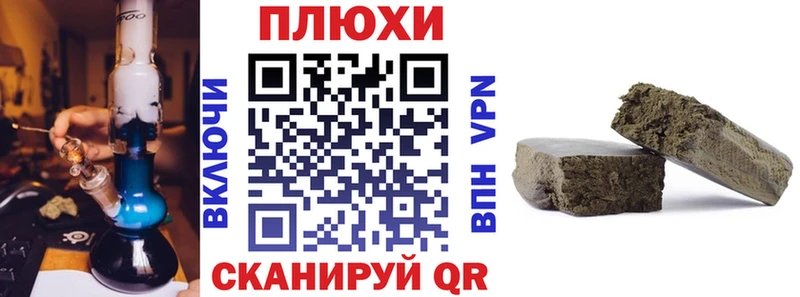 Купить где  Сковородино  Гашиш гашик 
