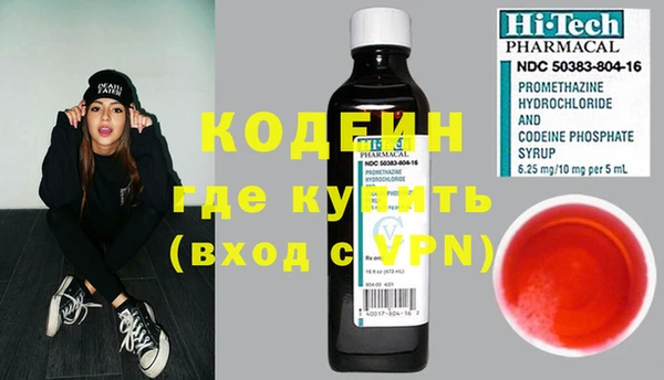 бутират Козловка