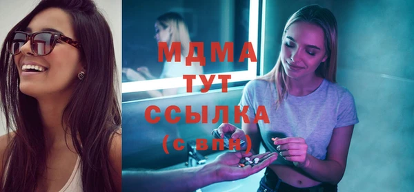 бутират Козловка
