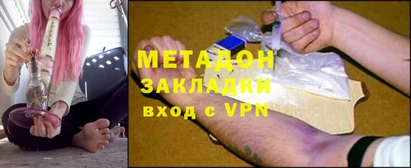 бутират Козловка