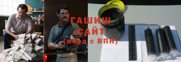 бутират Козловка