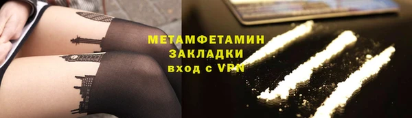 бутират Козловка