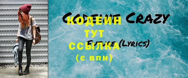 гашиш Кодинск