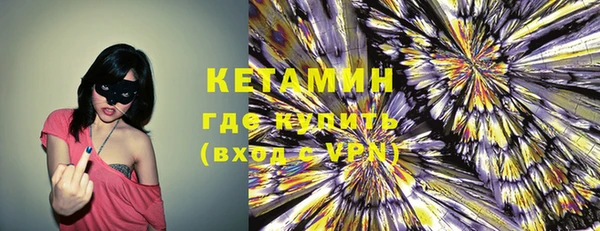 бутират Козловка