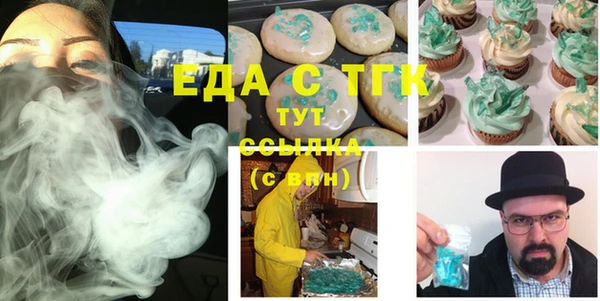 бутират Козловка