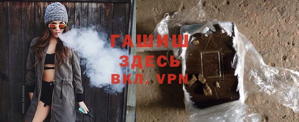 бутират Козловка