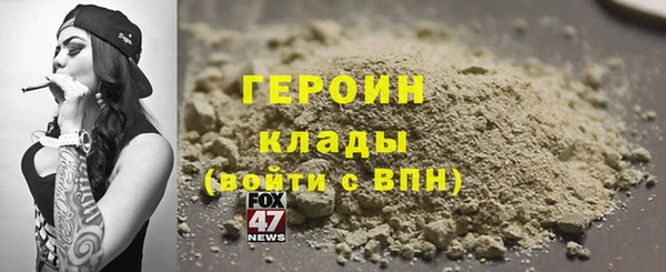 бутират Козловка
