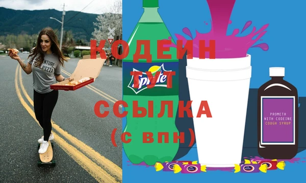 бутират Козловка