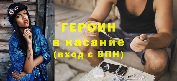 бутират Козловка