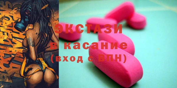 бутират Козловка