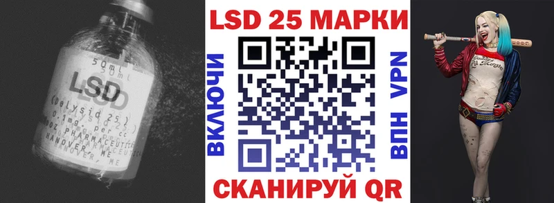 Купить где  Сковородино  Лсд 25 экстази кислота 
