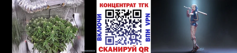 ТГК Wax  Купить где  Сковородино 