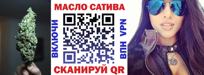 Дистиллят ТГК THC oil Сковородино